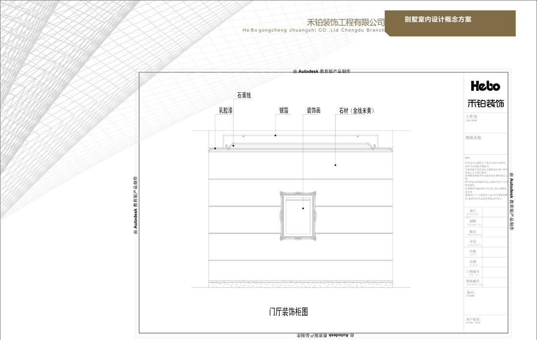 
乐山九百洞别墅设计 -20