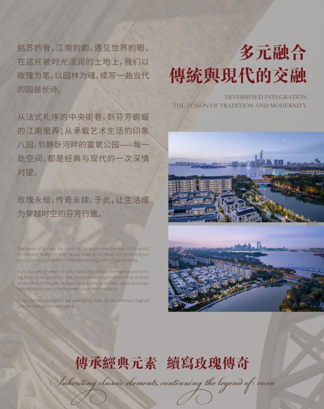 绿城  玫瑰园丨中国苏州丨景观  浙江蓝颂园林景观设计集团有限公司,建筑  大象建筑设计有限公司-1
