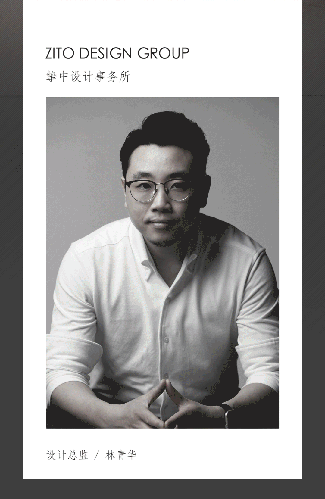 彩装色界 · 美源化妆品公司办公及研发总部丨ZITO.DESIGN-1