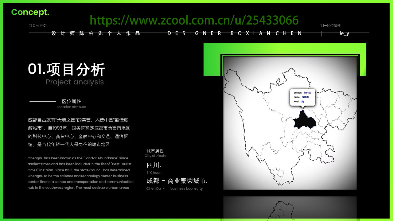 PIXEL · 潮玩店设计|概念方案-3