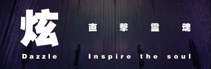 数字技术下的建筑景观,无沉浸不体验-15