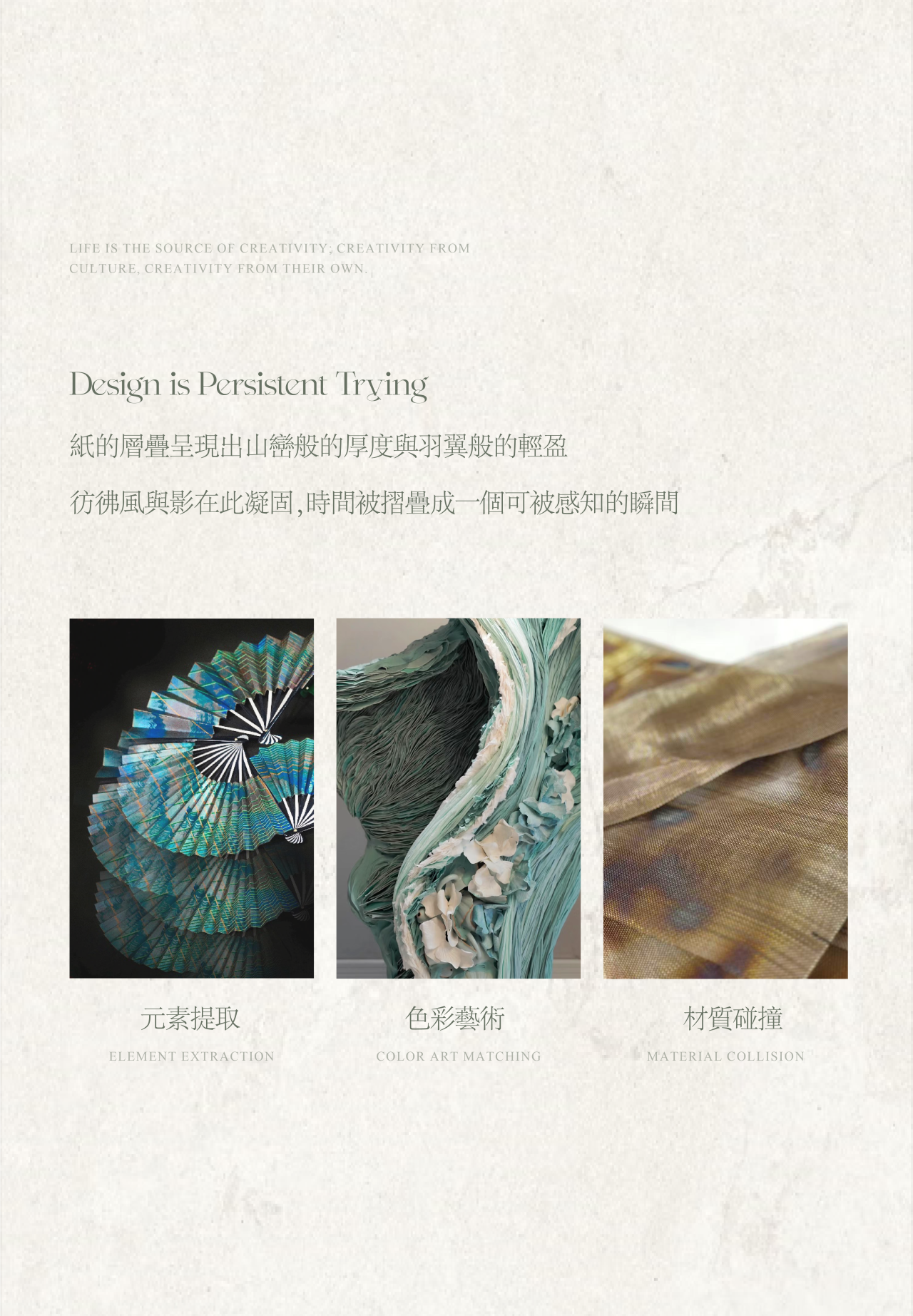 杭州保利奥博天珺售楼处丨中国杭州-31