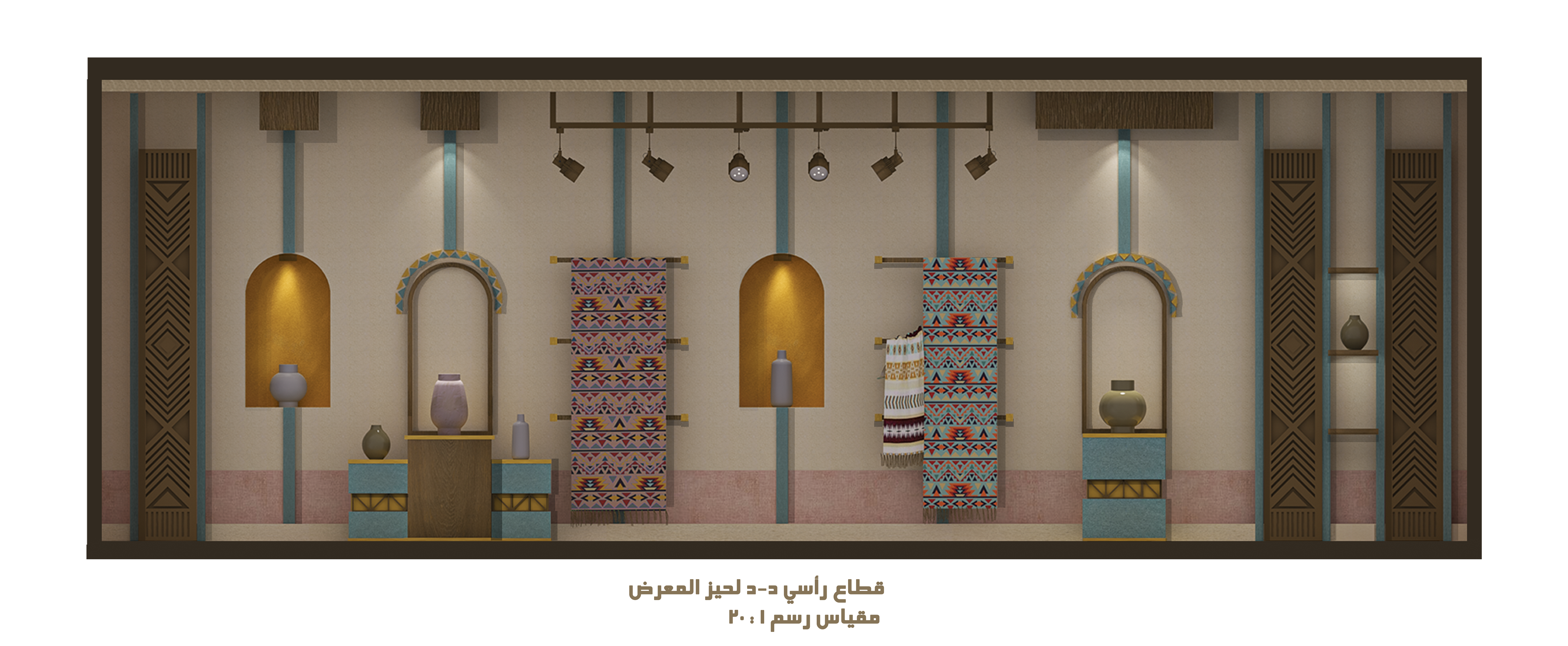 ARAGEED 文化中心-9