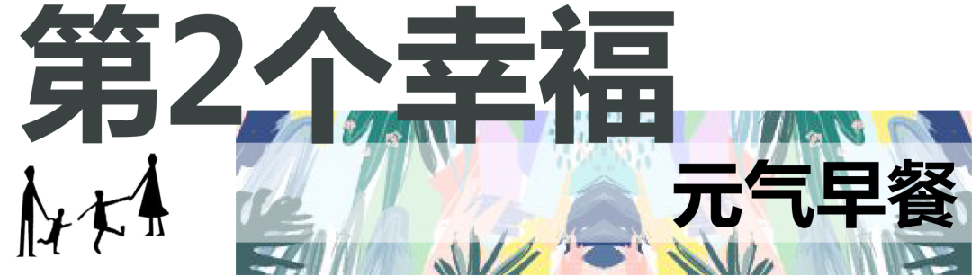 “有爱的岛”居住场景设计丨中国天津丨赛拉维设计CLV.DESIGN-19