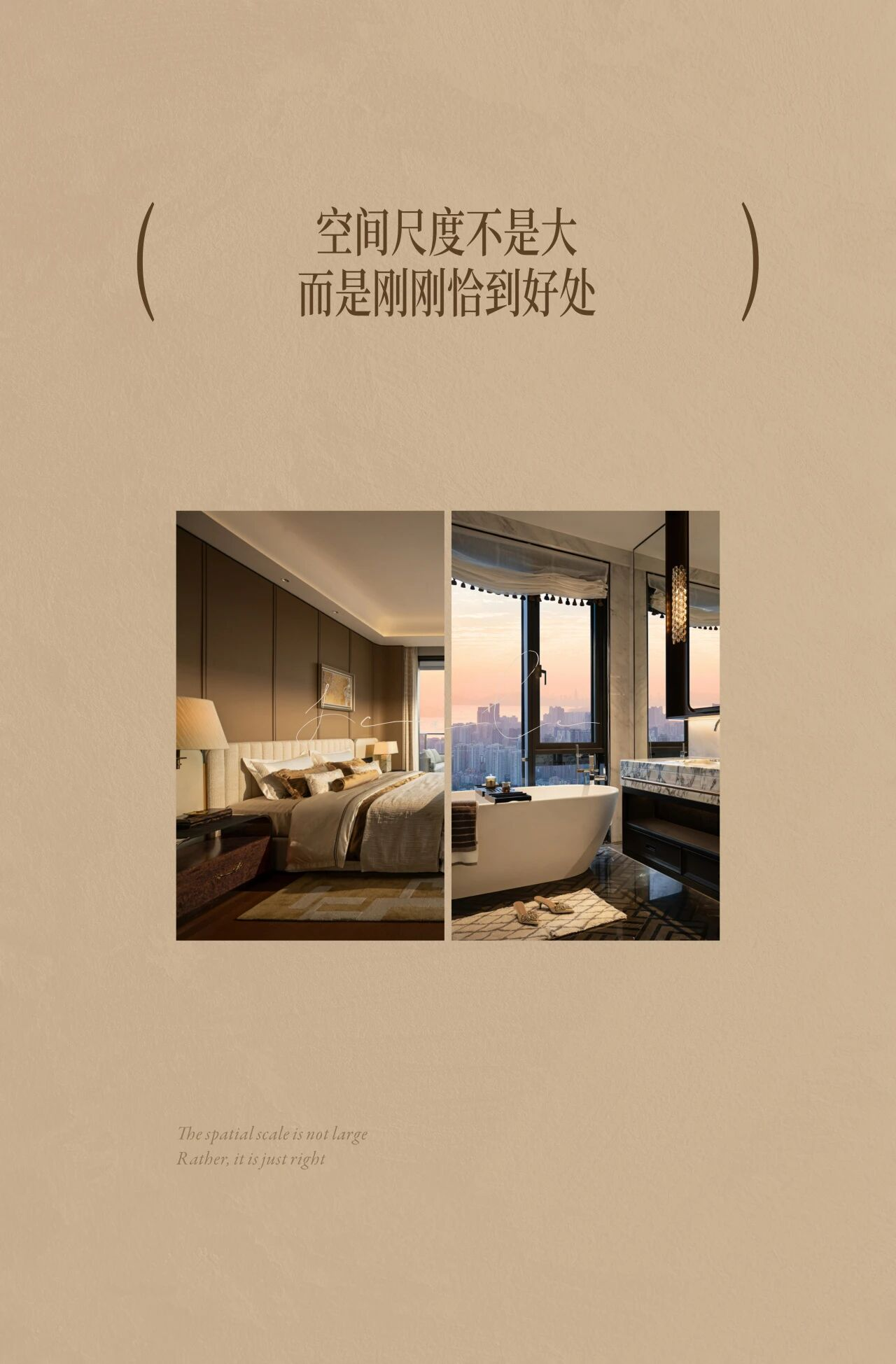 杭州元起观潮丨中国杭州丨LYZD李益中设计-54