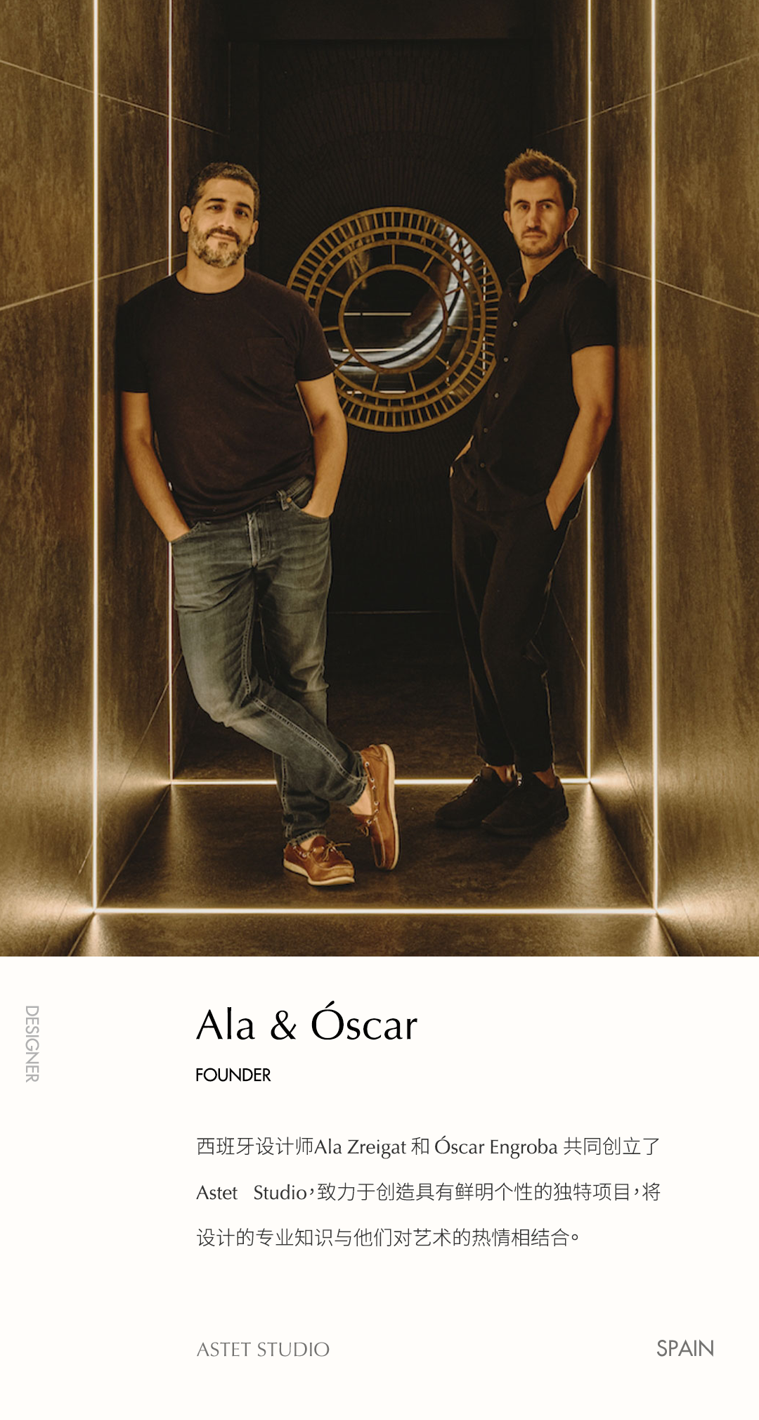 Gran Hotel Mas d’en Bruno精品度假酒店丨西班牙丨Astet Studio-7