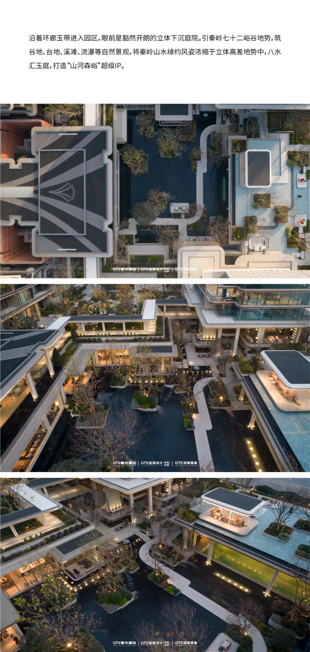 绿城·长安玉华丨中国西安丨GTS蓝颂设计&GTE绿城环境-9