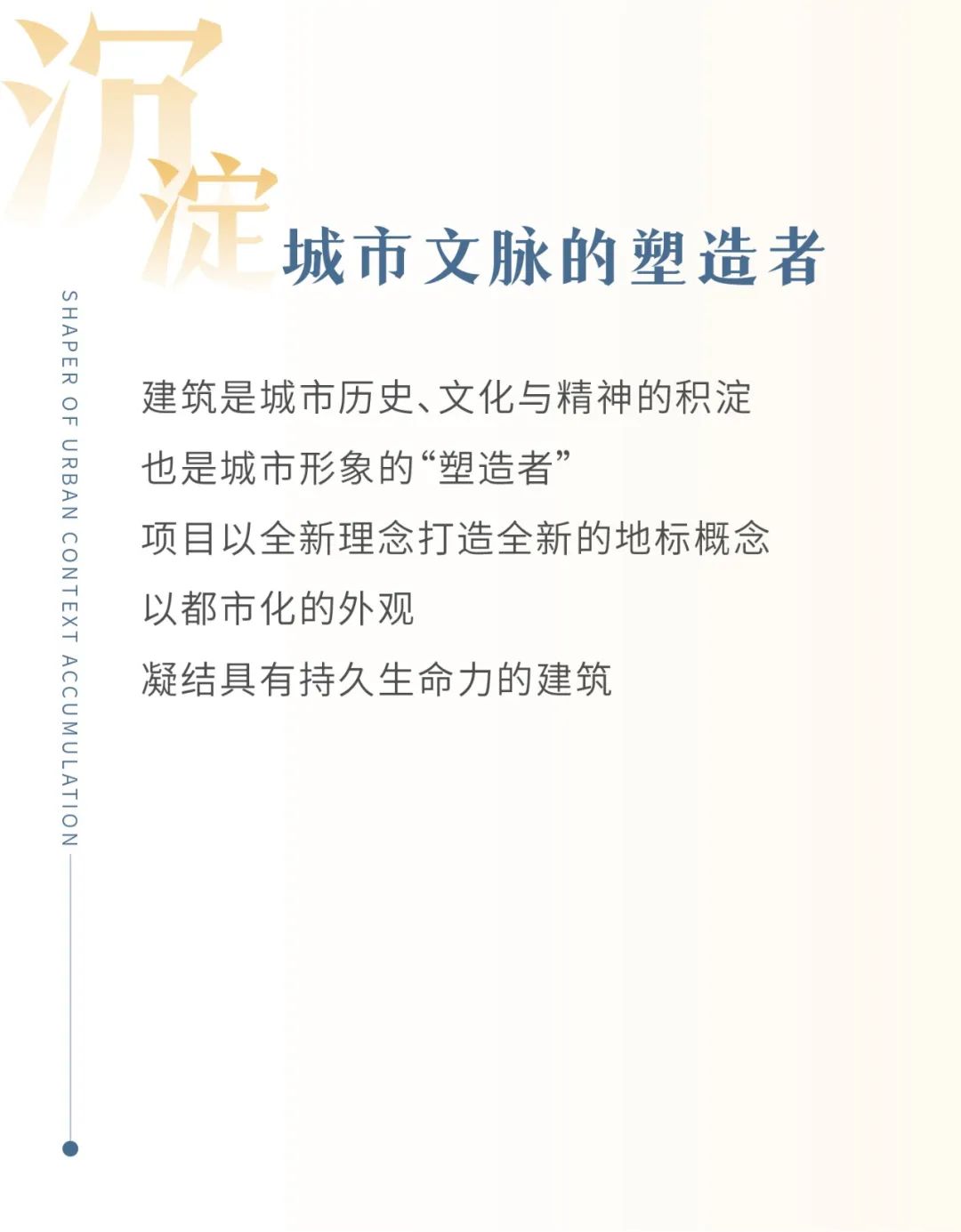 山西长治三建和平里•上座丨中国长治丨UA尤安设计事业九部-99