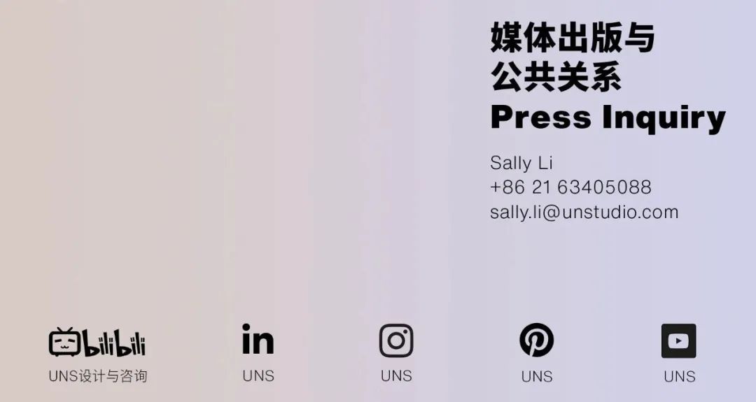 新闻发布|延续历史铸就未来辉程。FMQ将重塑慕尼黑核心区域-59