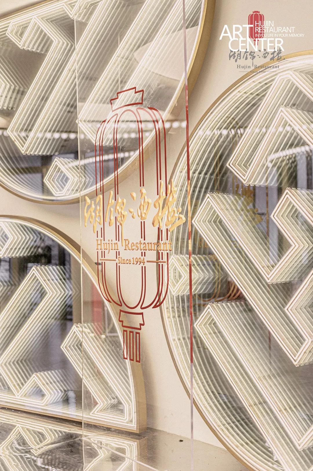 湖锦酒楼国宴店丨中国武汉丨宫设-21