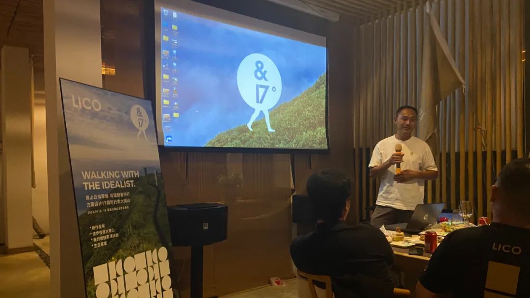 力高设计17周年庆活动丨LICO力高设计-65