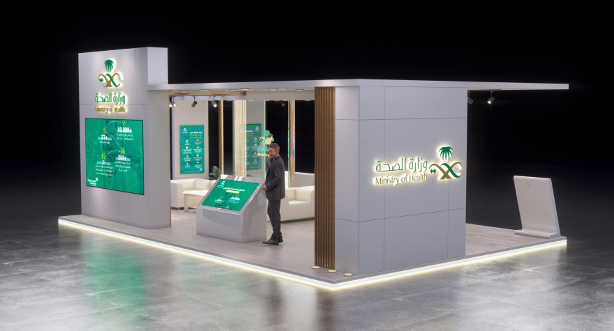 Kingdom of Saudi Arabia - Ministry of Health-4