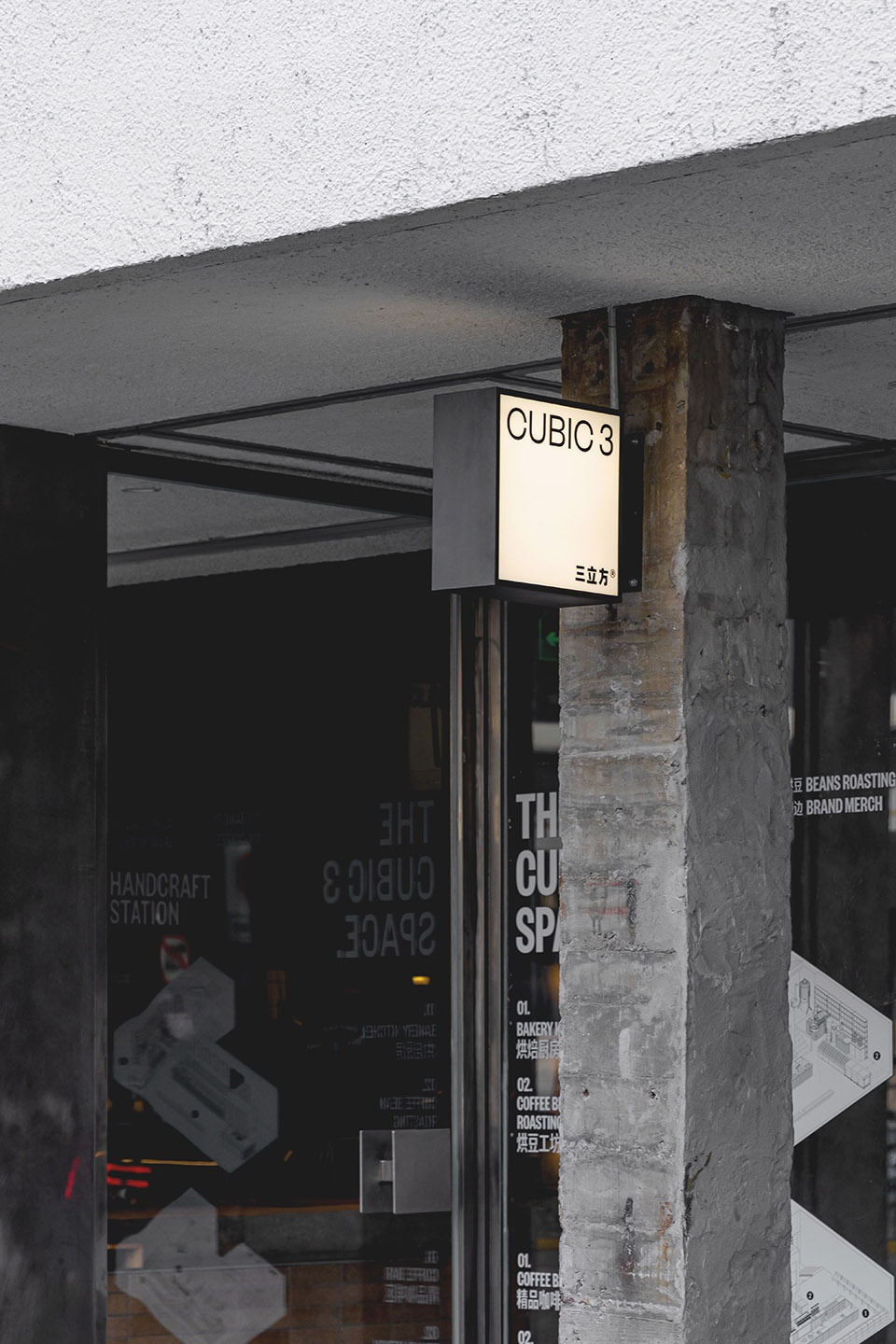 三立方愚园路店丨中国上海丨具场-17