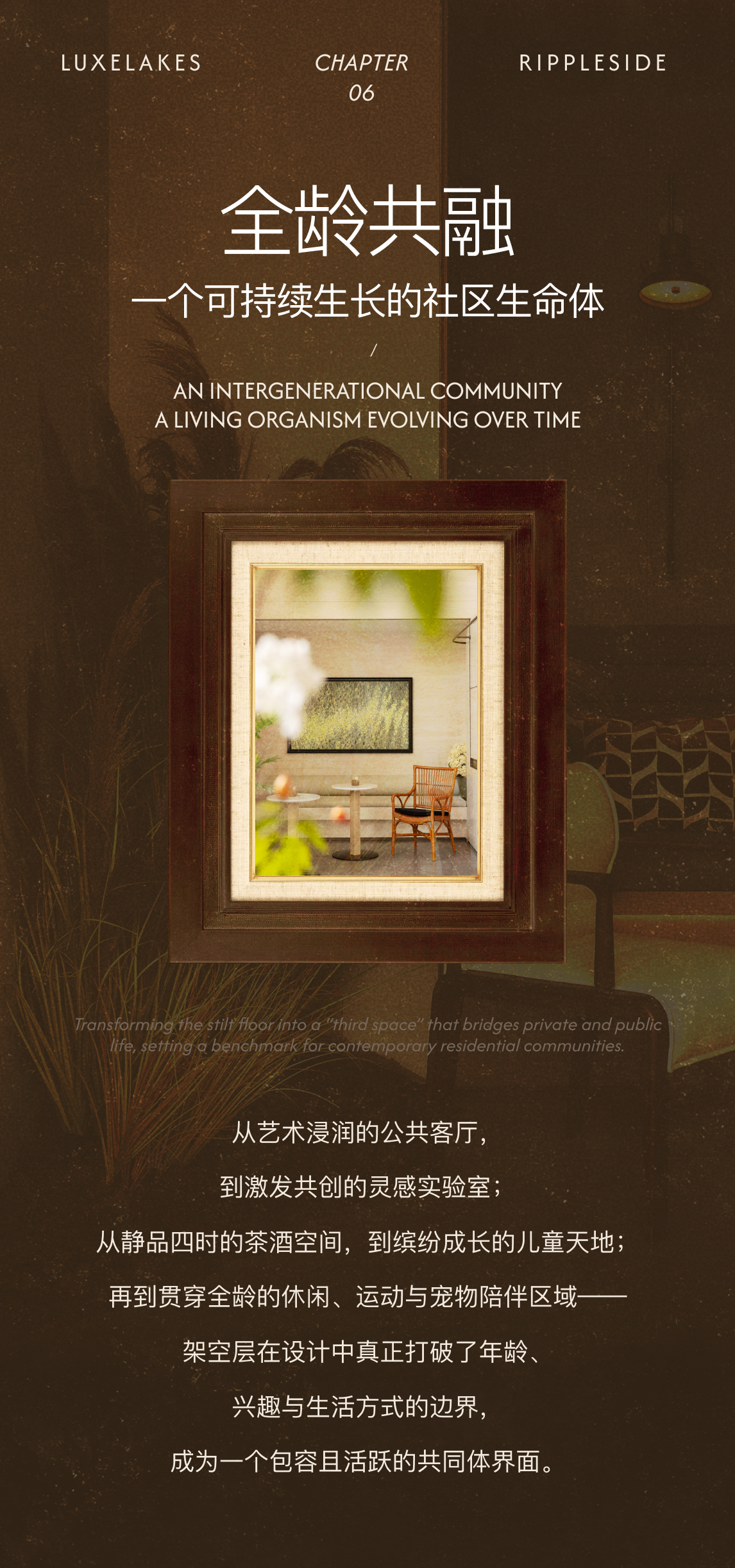 千寻设计麓湖C30观澜组团-66