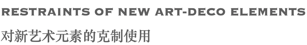 No.33｜乔玺黑白法式，设计没有赛道，而是旷野-100