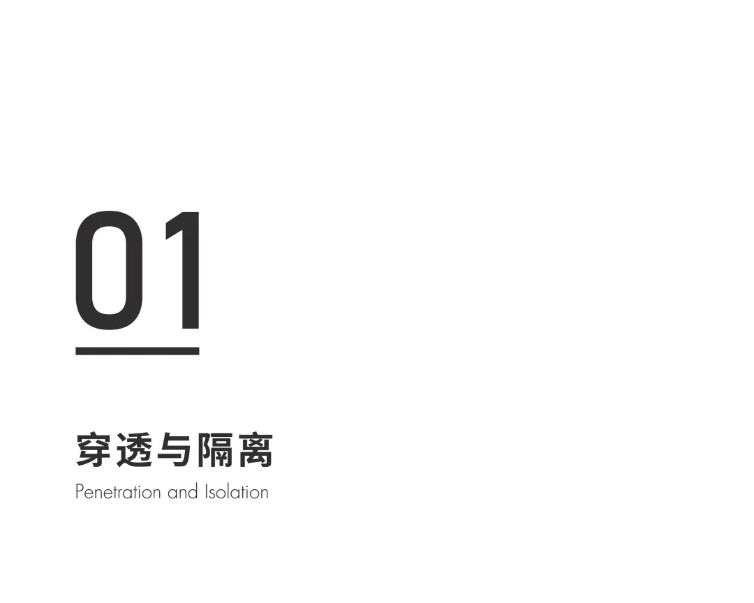 不尔设计：静默时序-6