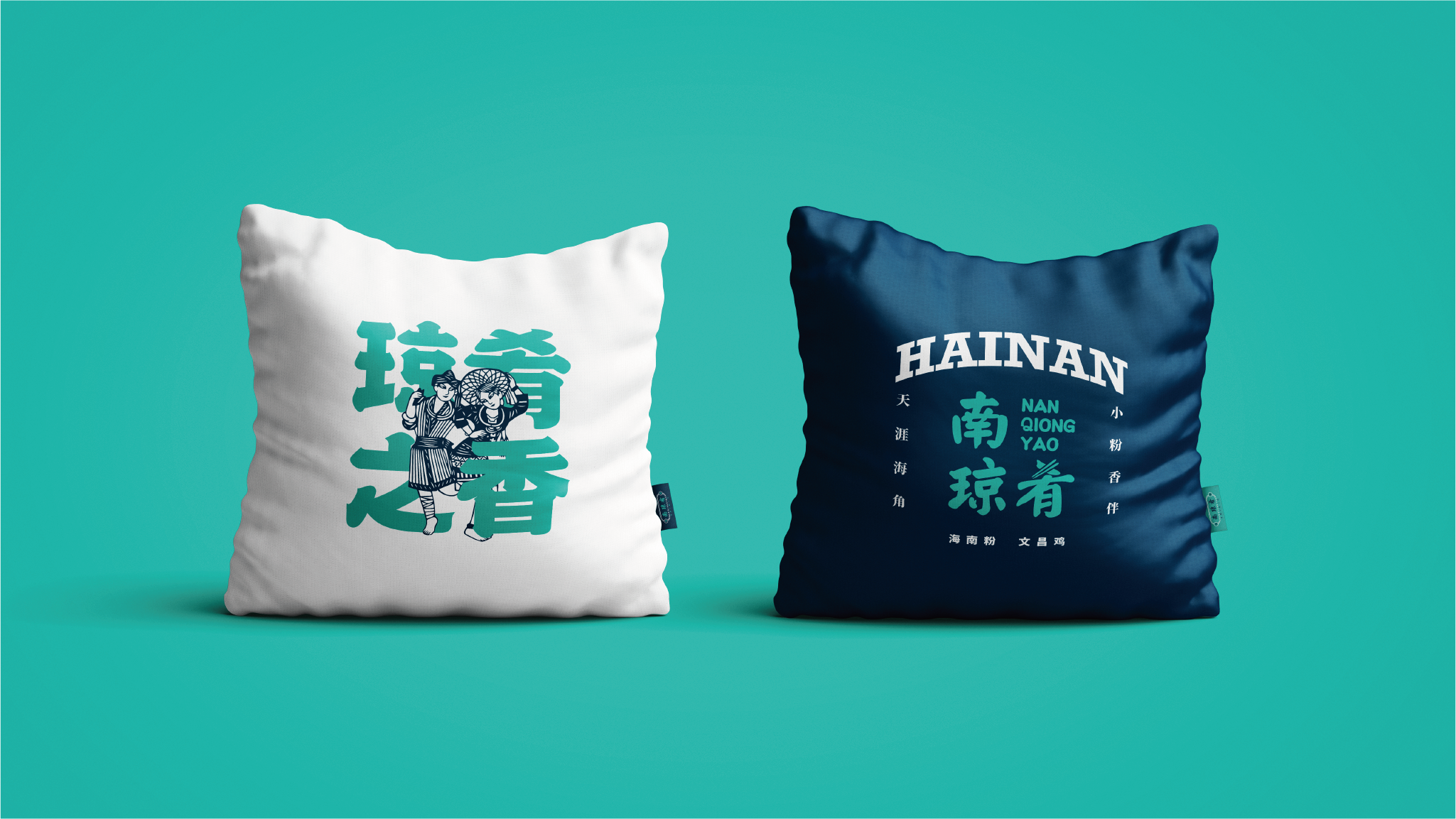 NanQiongYao 南瓊肴 | Brand Visual Design-37