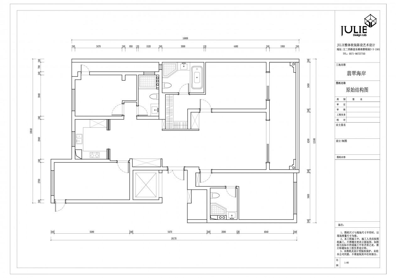 Sokach ｜演绎温雅生活，探索细碎幸福-26