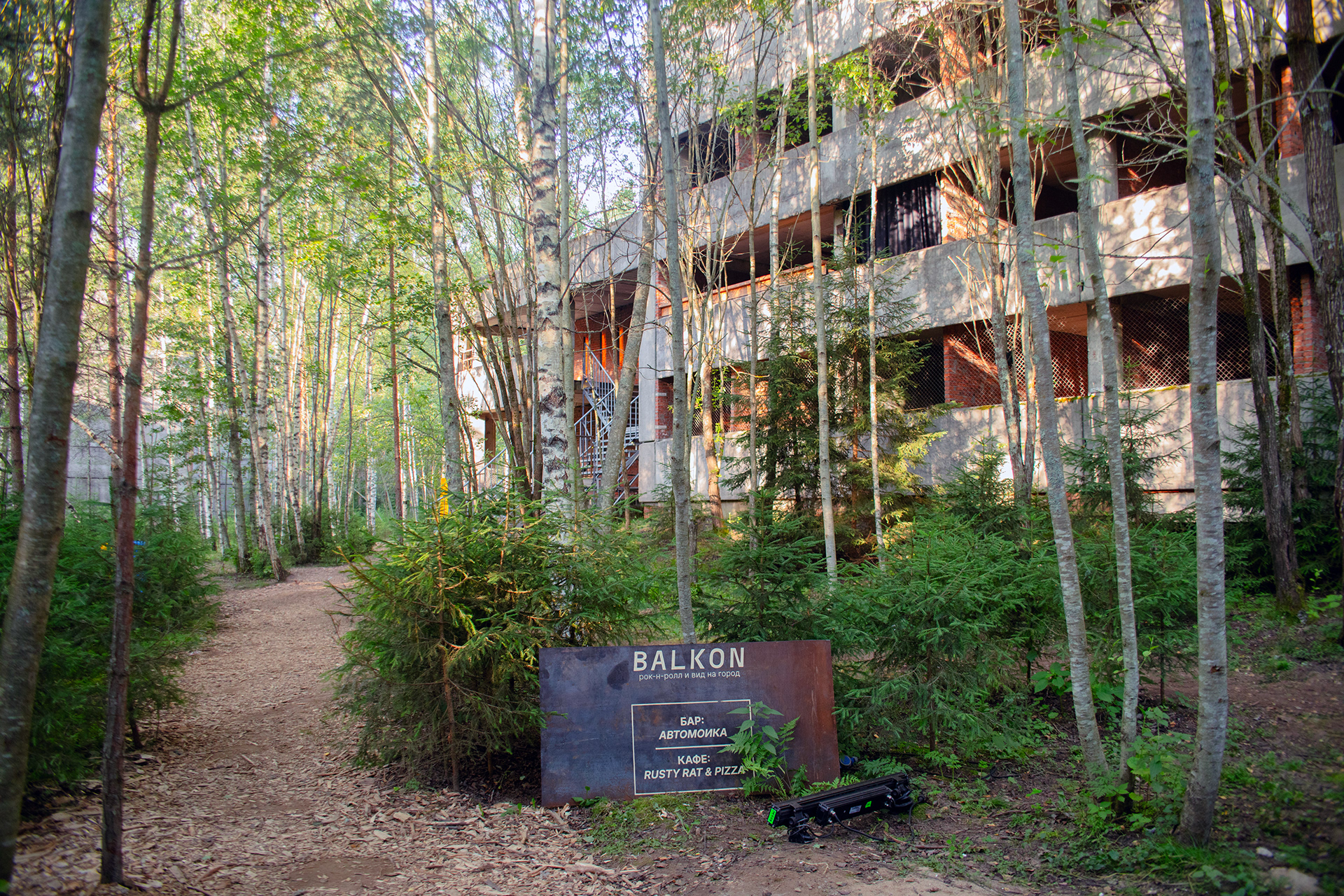 BALKON Stage / OUTLINE Festival 2025-0