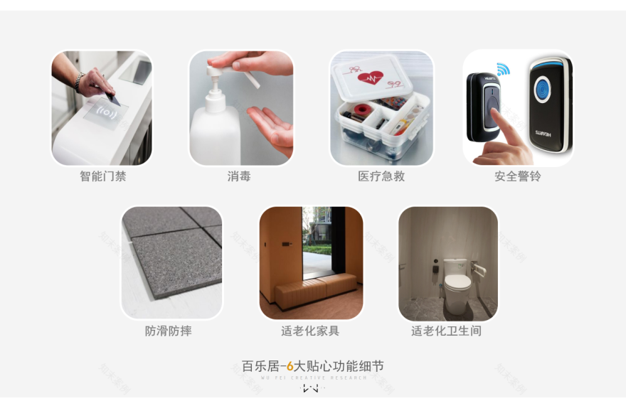 广州中海观澜府未来社区架空层 4·0丨中国广州丨广东无非室内设计顾问有限公司-114