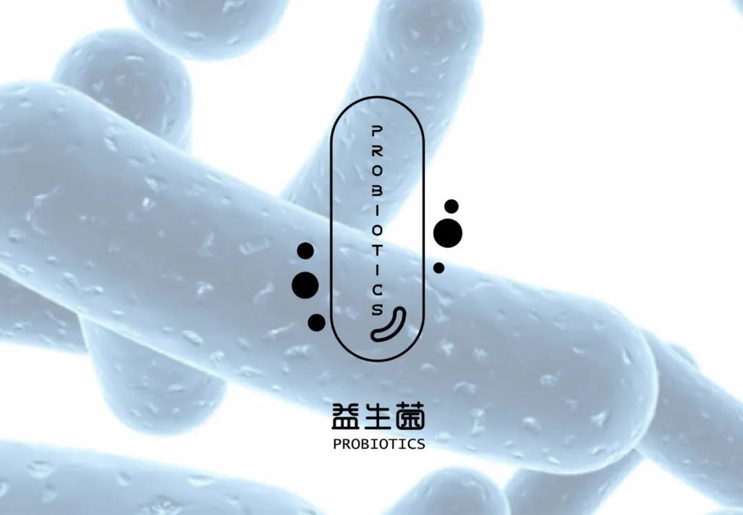 保定法鵜益生菌店,对比色设计吸引眼球-38