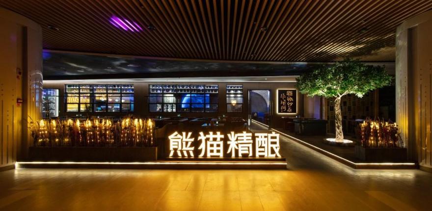 云南叁玛酒吧 | 熊猫精酿的弧线魅力-10