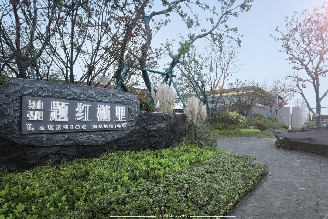 繁花水巷里的诗意栖居——奥山弘阳·题红樾里-23