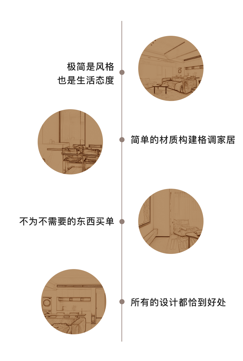 《听风》丨中国合肥丨安徽飞墨设计组-19