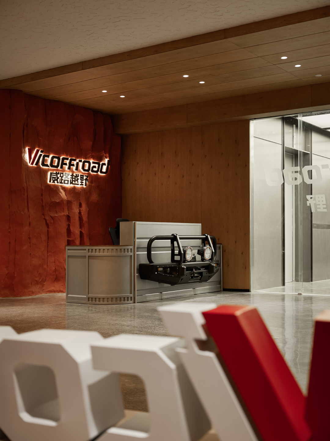 旷野与都市丨中国宁波丨未也设计-6