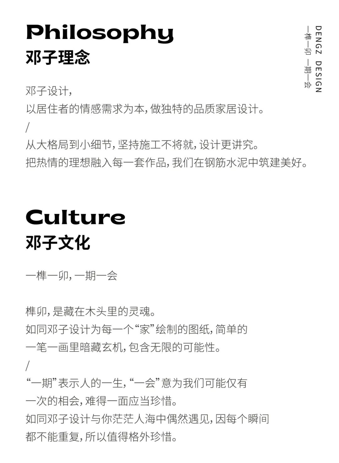 122㎡现代风居所丨DENG DESIGN-2