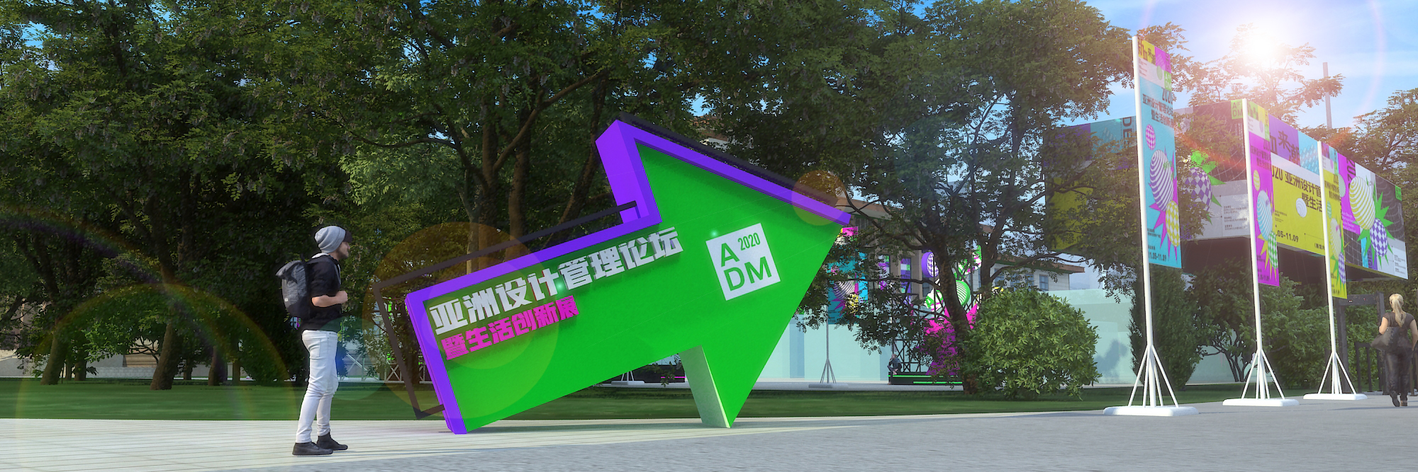 2020ADM亚洲设计管理论坛-16