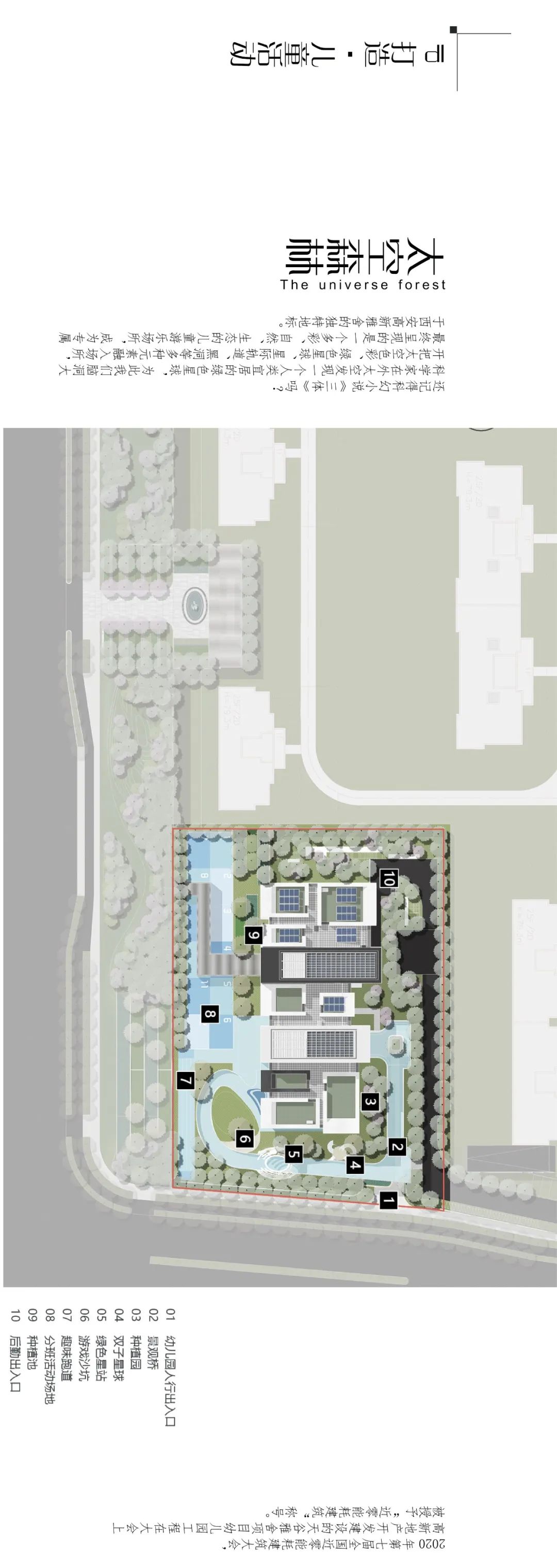 西安高新·天谷雅舍丨中国西安丨LAURENT 罗朗景观-17