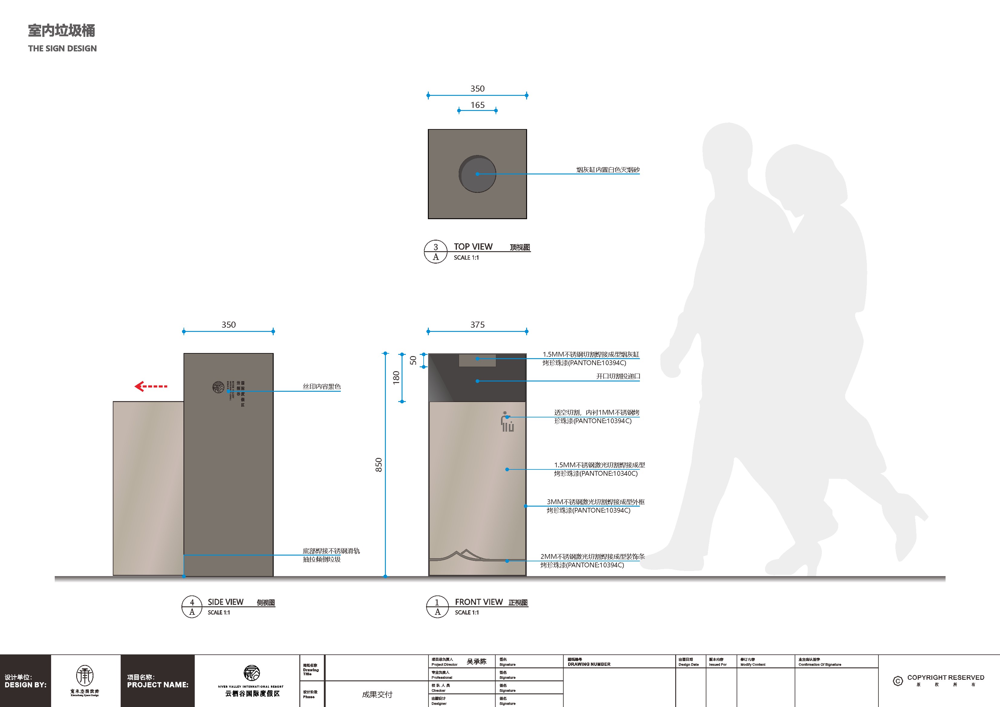河北承德云栖谷度假区导视系统设计丨中国河北丨成都宽承空间景观装饰设计有限公司-42