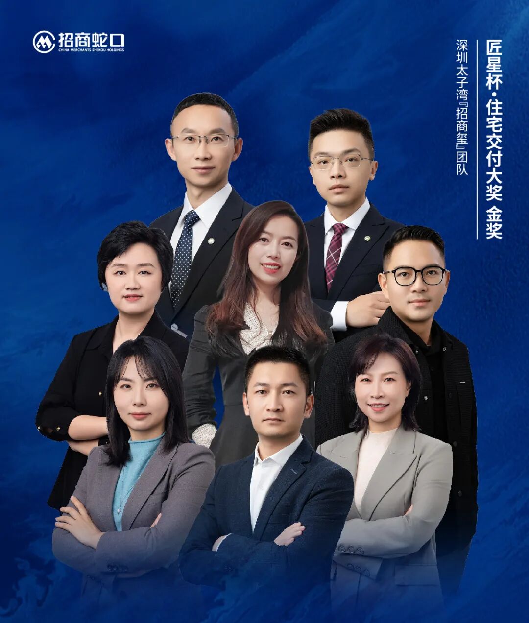 深圳太子湾招商玺，打造世界滨海生活范本丨2025春日大赏-118