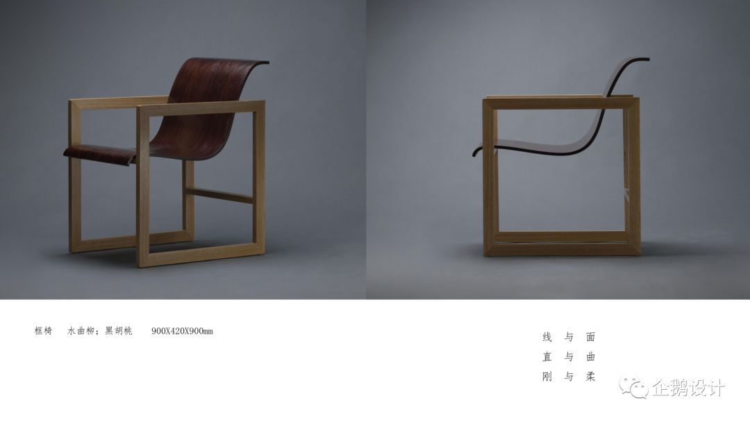 卢志荣工作营音乐灵感设计-72