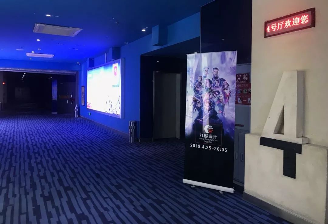 五一假期,九度带您走进影城,感受初夏柔美-8