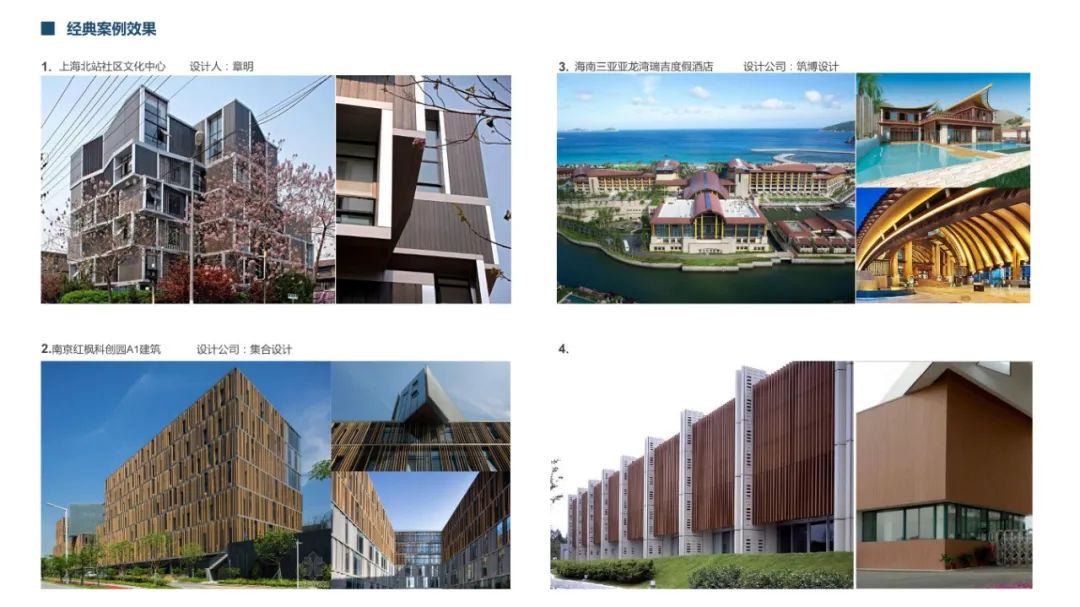 2020 网红竹木设计案例解析丨秋凌设计-10