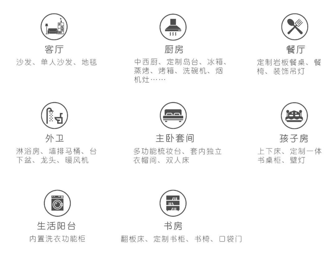 独处时的欢喜 · 北欧风格家庭空间设计丨中国浙江丨目后空间设计-6