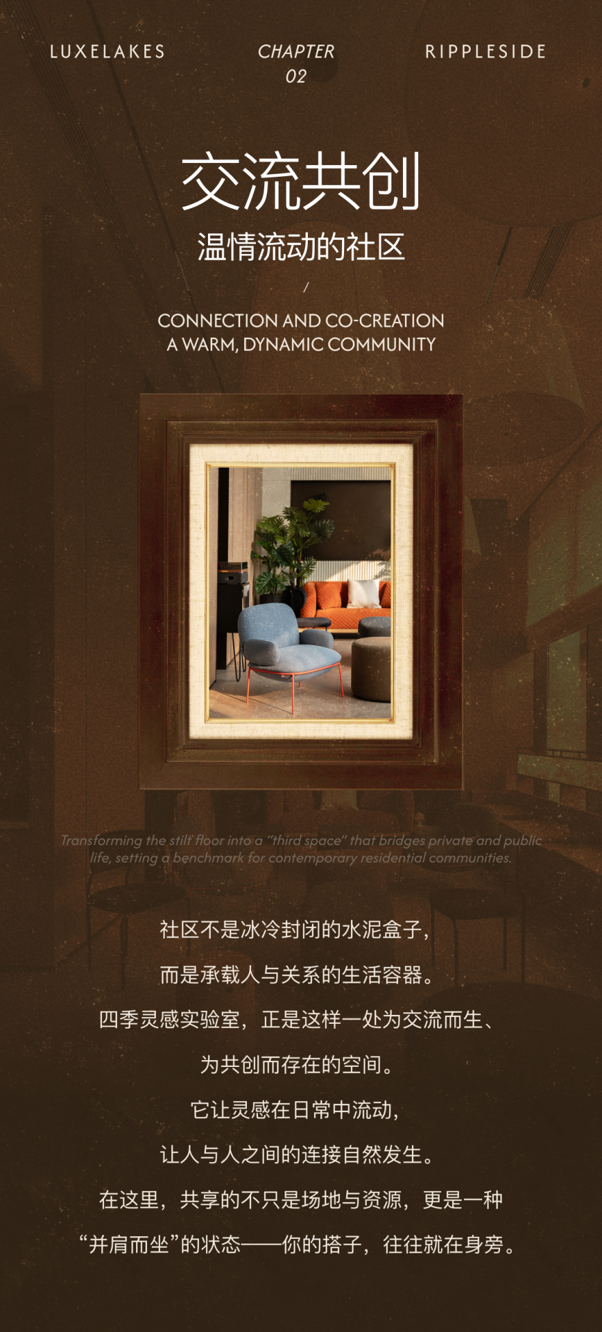 千寻设计麓湖C30观澜组团-22