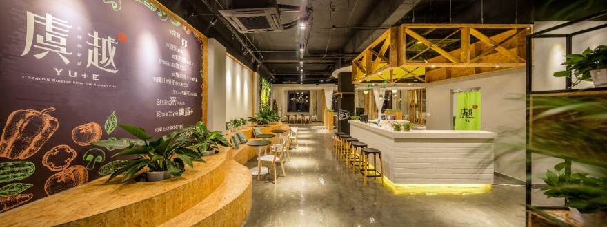 创意社区 (改造项目)-1