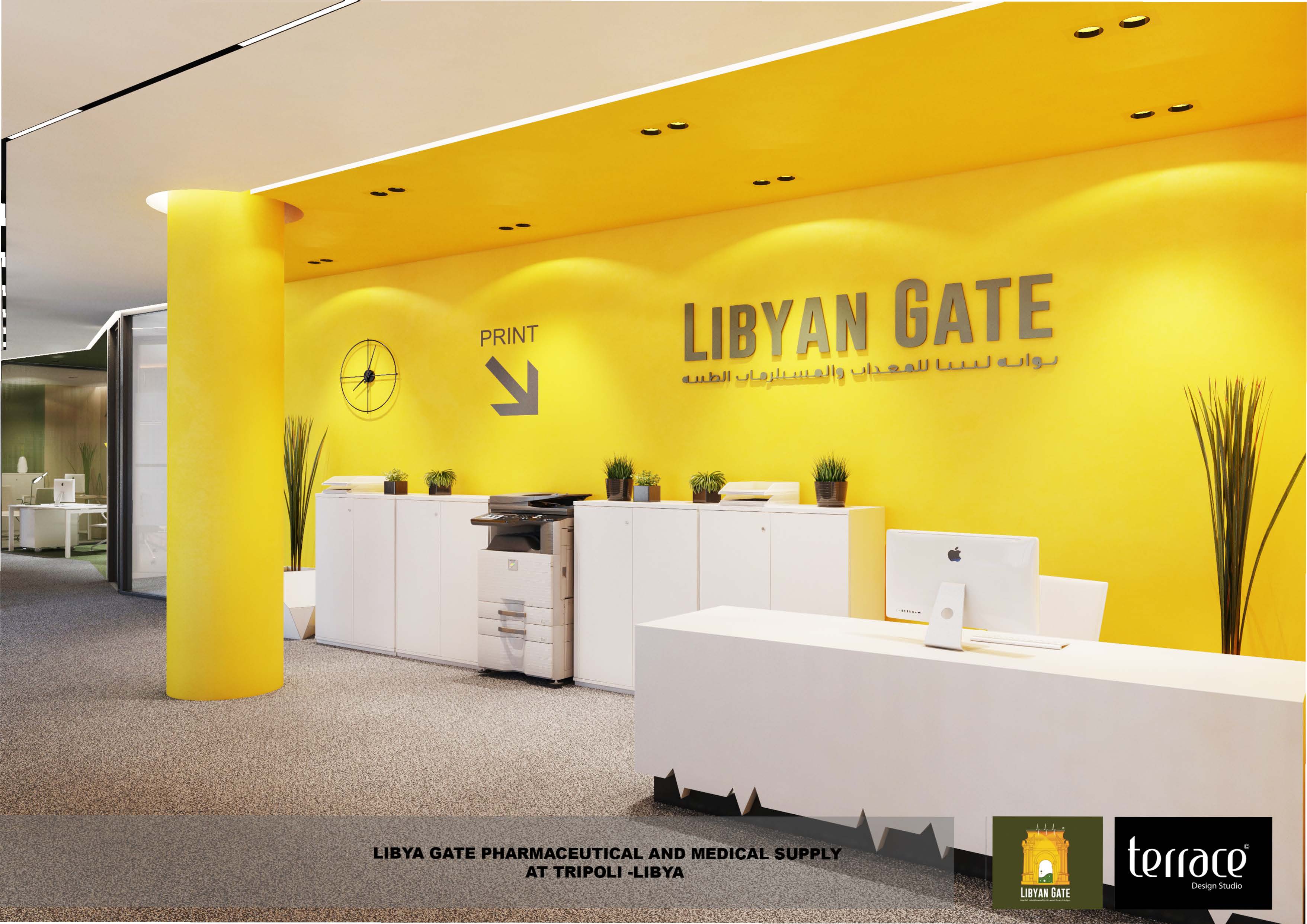 Libyan Gate Medical Lab-1