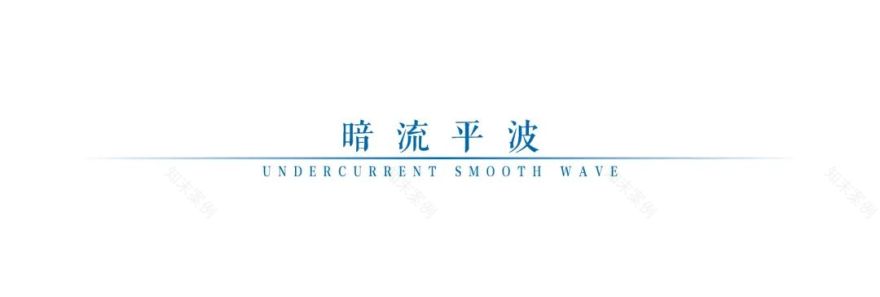 融信天阳·云澜天第府-50