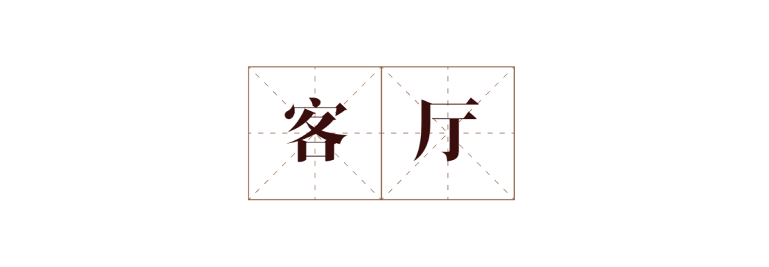璞物空间设计|江弧映境·栖所叙事-3