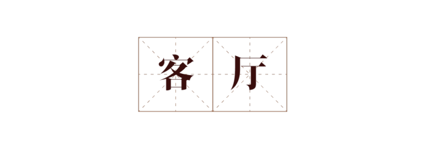 璞物空间设计|江弧映境·栖所叙事-3
