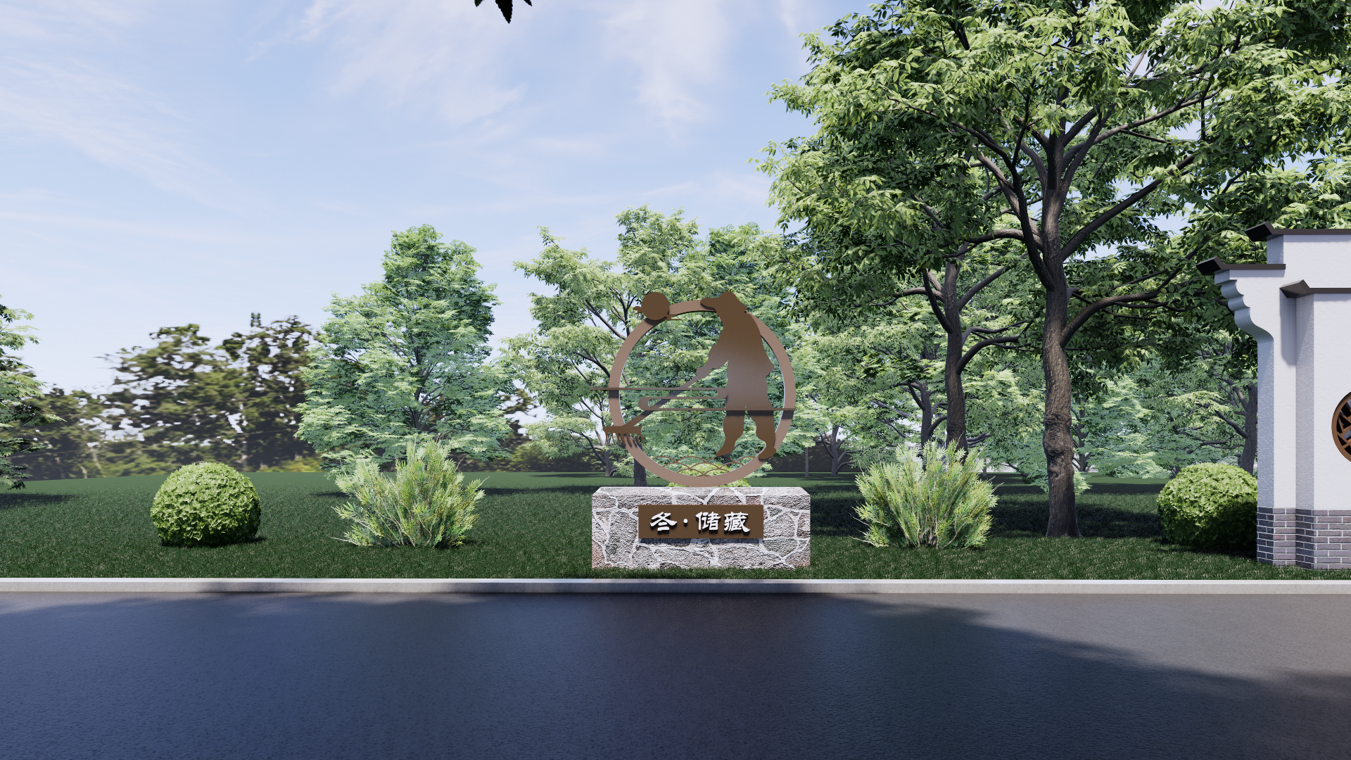 乡村振兴农耕文化长廊-7