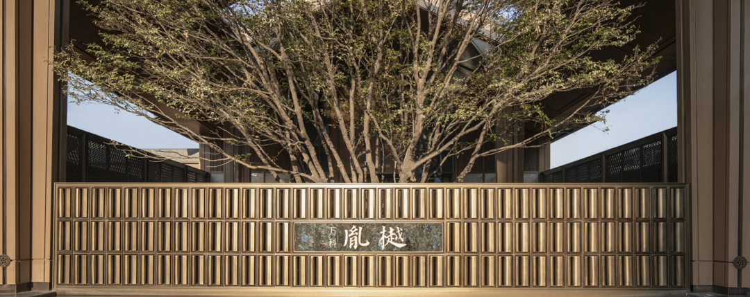 礼序东方 盛京游园 | 沈阳万科·胤樾-69