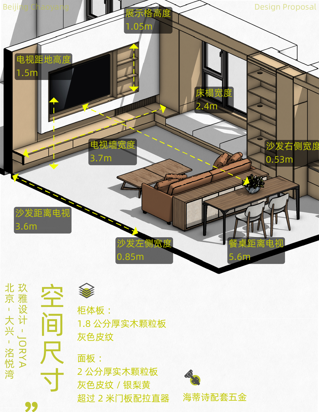 以柜为墙、三柜合一，大横厅配超多收纳-16