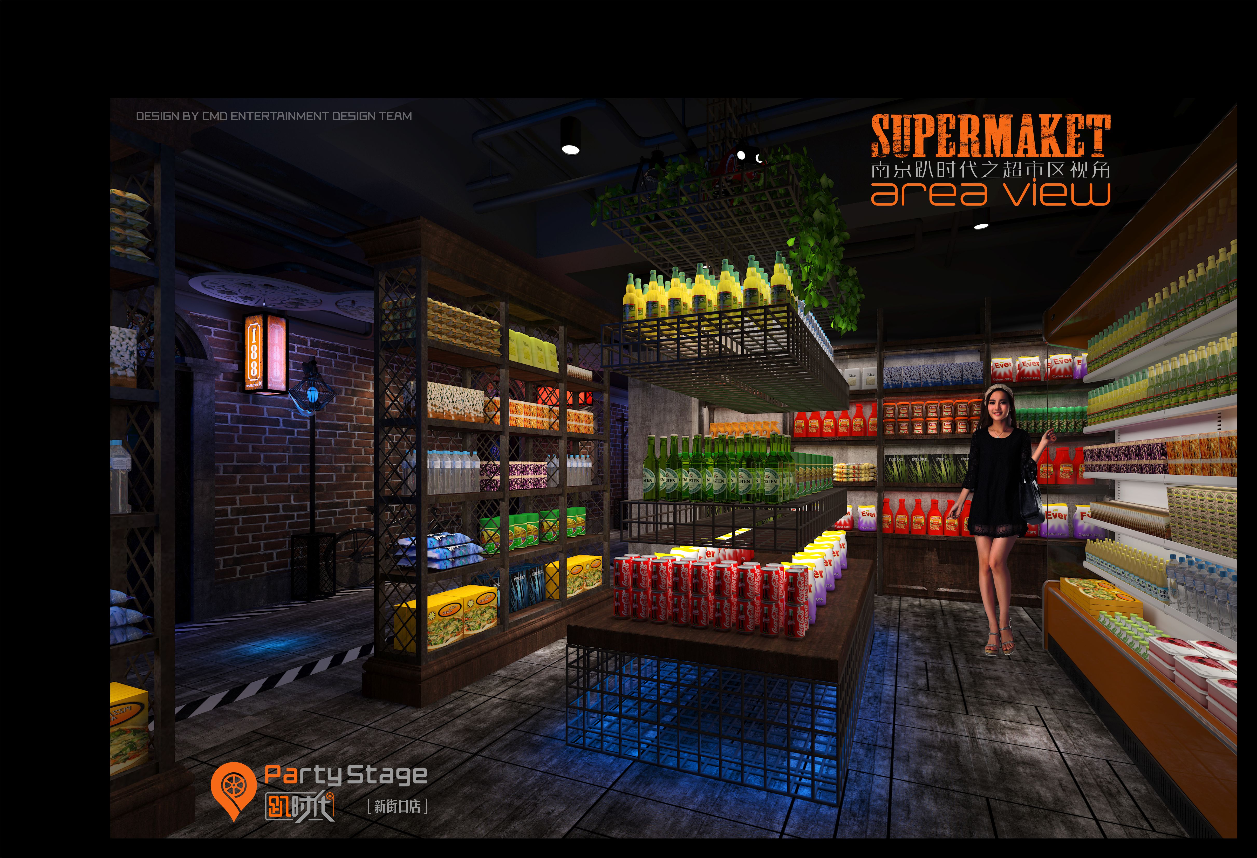 南京趴时代投稿 浙江创梦酒店设计工程有限公司-8