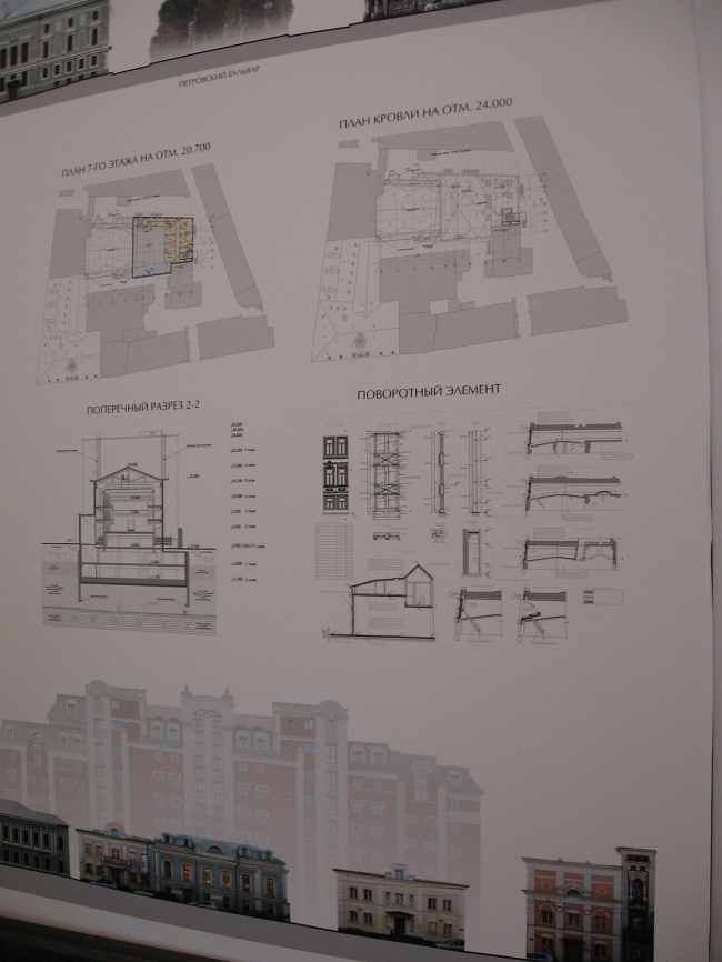 莫斯科现代戏剧学校剧院修复,改造与再生项目丨俄罗斯莫斯科丨В. Колосницин,Л. Лазарева等-26