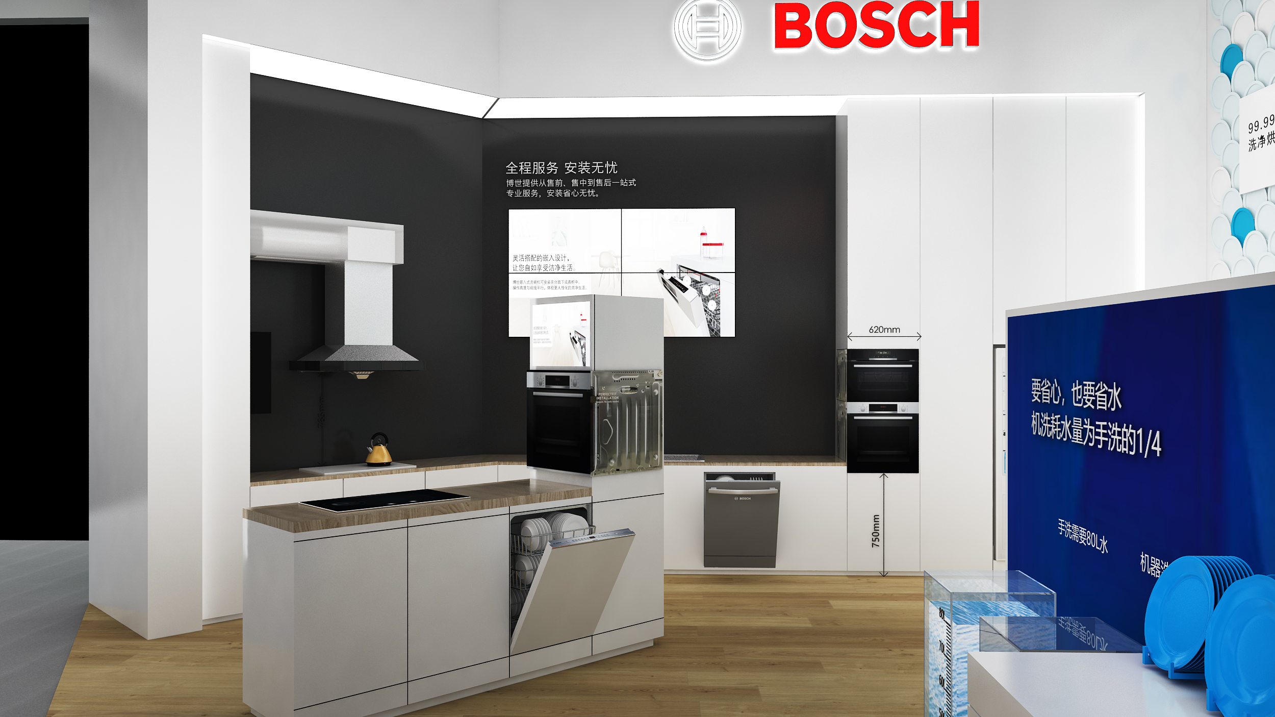 博世展台设计-30